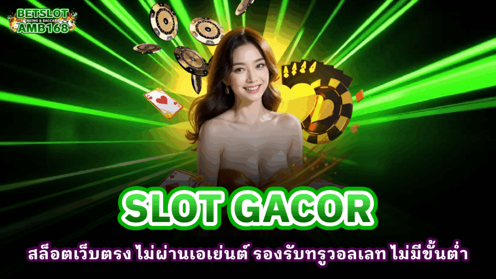 SLOT GACOR