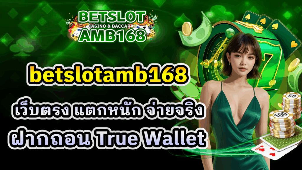 betslotamb168