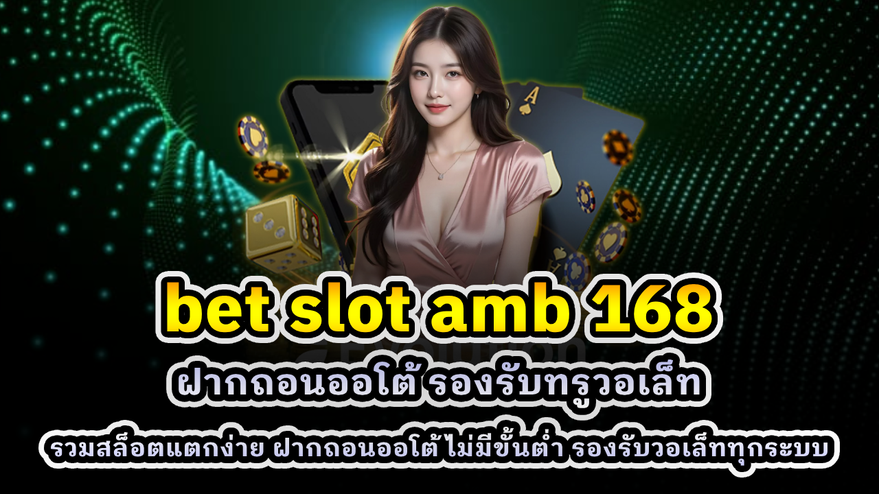 bet slot amb 168