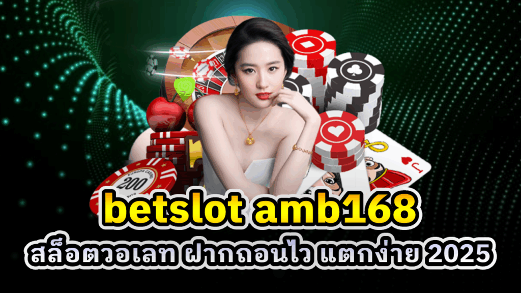 betslot amb168