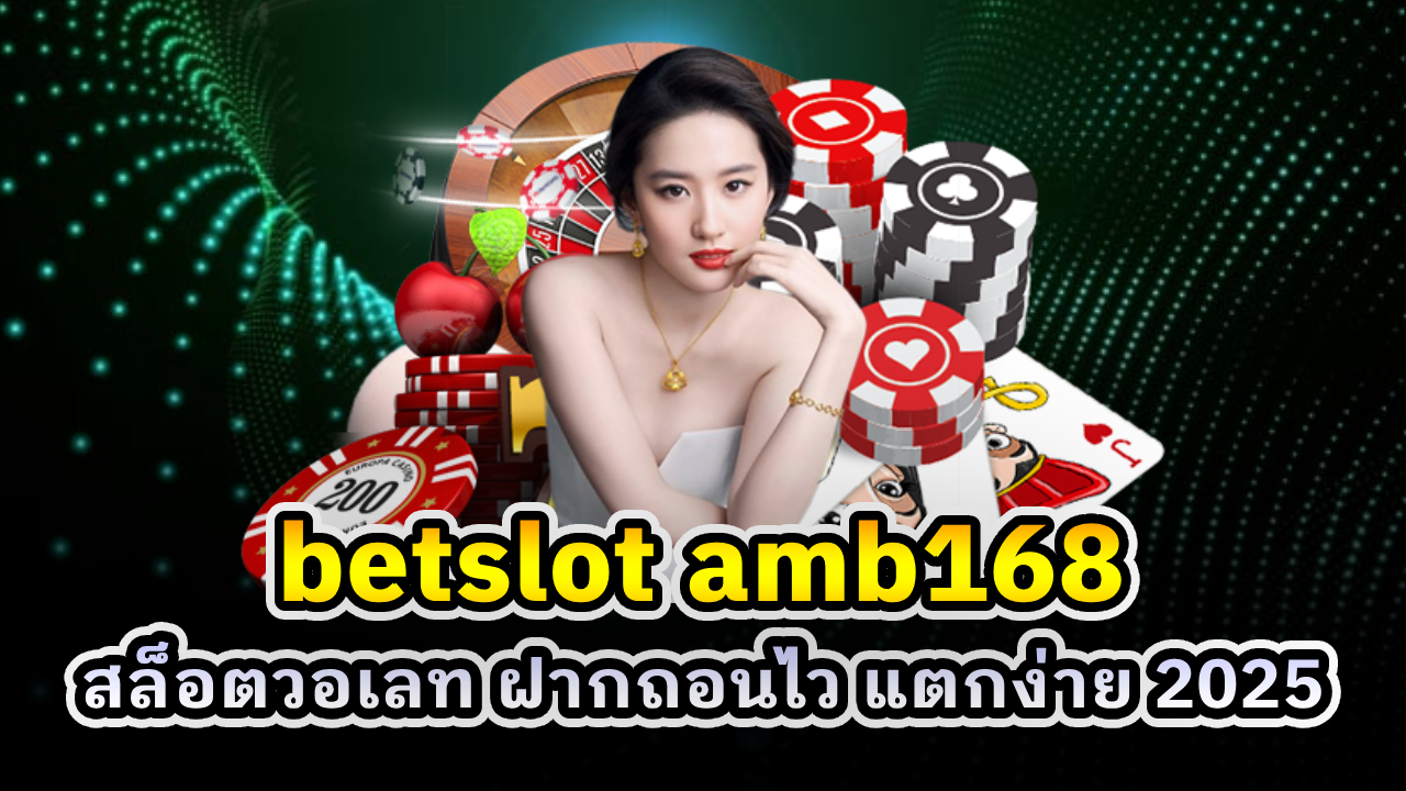 betslot amb168